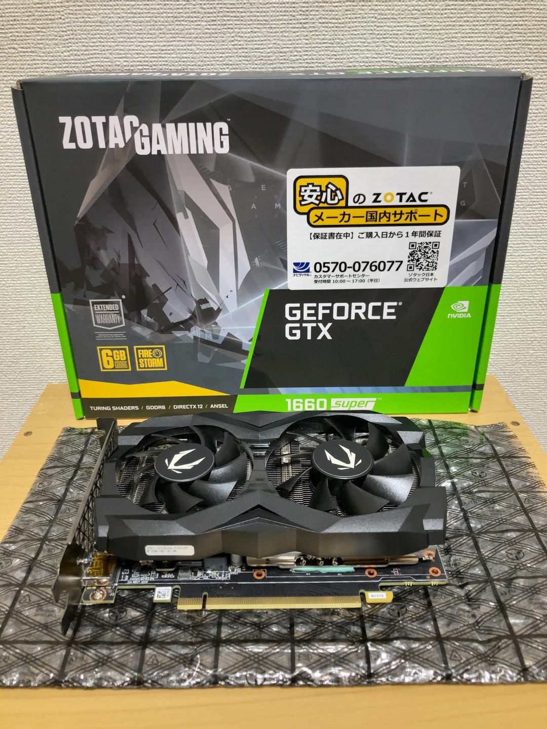Zotac Geforce Gtx 1660 Super 限定品