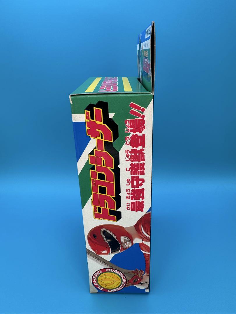 恐竜戦隊ジュウレンジャー プラヒーロー ドラゴンシーザー ユタカ ハーティロビン