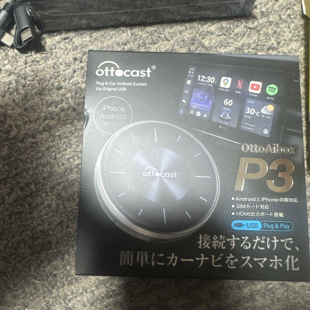 Ottocast P3 オットキャスト ピカソウ3