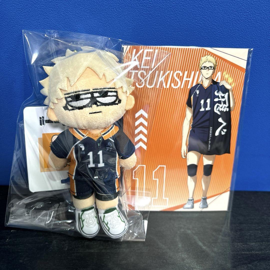月島蛍 ジロリ ハイキュープラザ ハイキュー ロフト ポストカード ぬいぐるみ