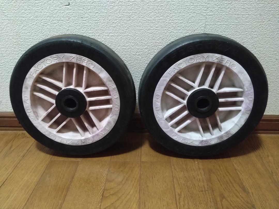ファクトリーゼロ　TA40B（ノーパンク）220-70