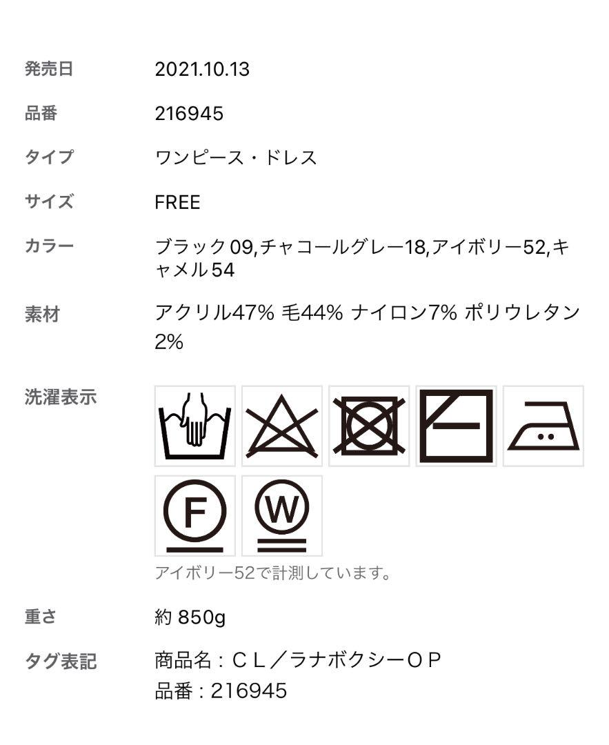 シンプルな ラナボクシーニットワンピース 0GEWt-m30059134700 Ⅾらくらくメ