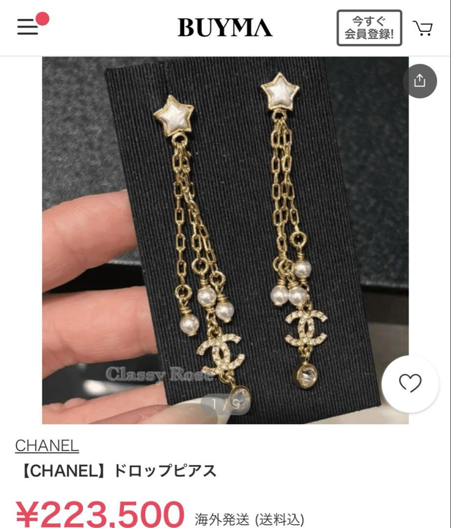 CHANEL ピアス ゴールド スター