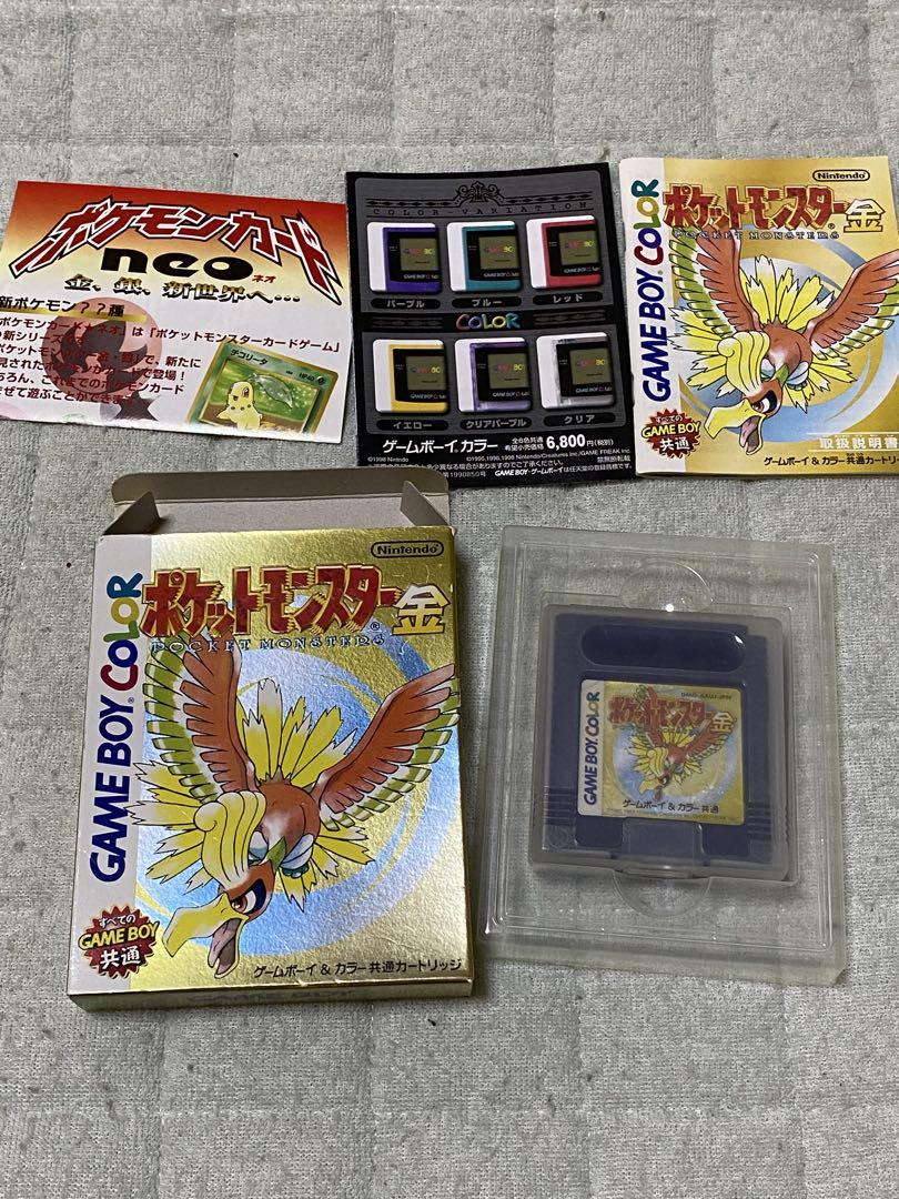ポケットモンスター金　箱付き