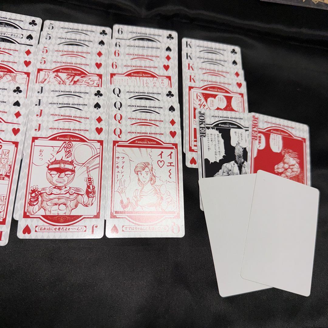 ジョジョの奇妙な冒険　第3部スターダストクルセイダーズ　名シーントランプ