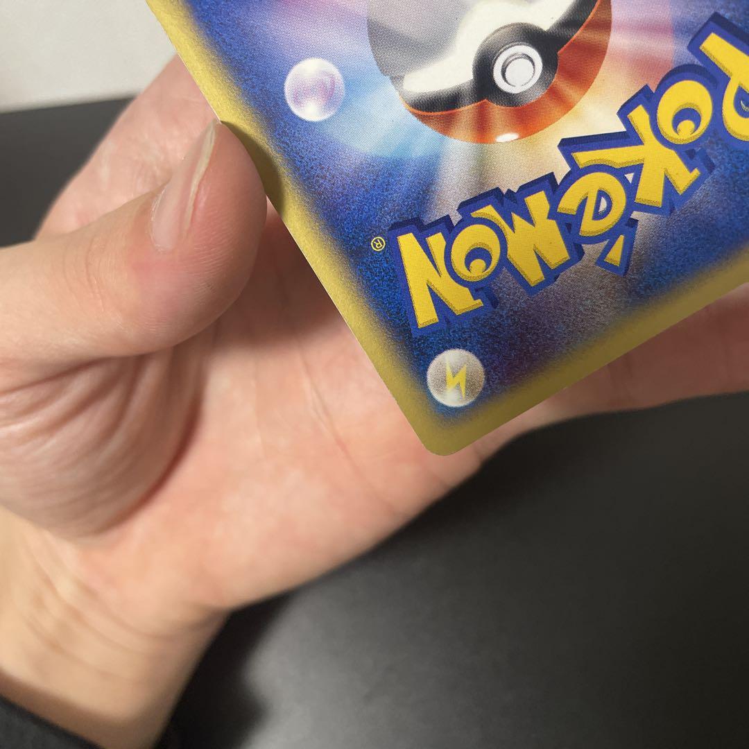 ポケモンカード　ゼニガメ　マクドナルド　プロモ　eカード　カードe