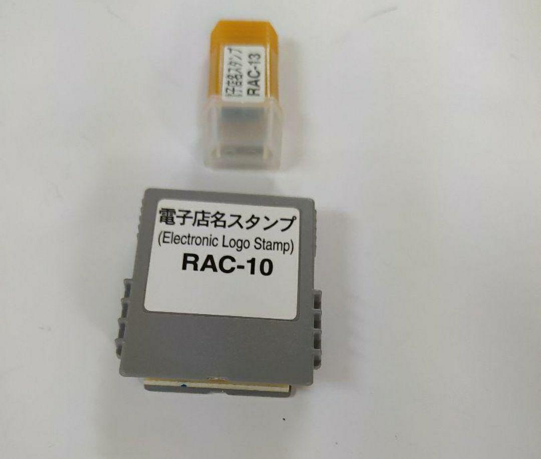 正規品人気 カシオ レジスター 店名スタンプ ラック10.13セット991122616 DWf9M-m30063020857 2022定番