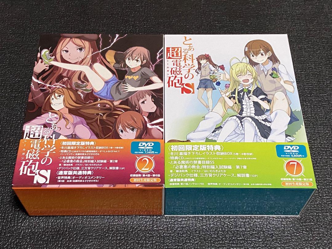 【みー(11月20日まで)】
