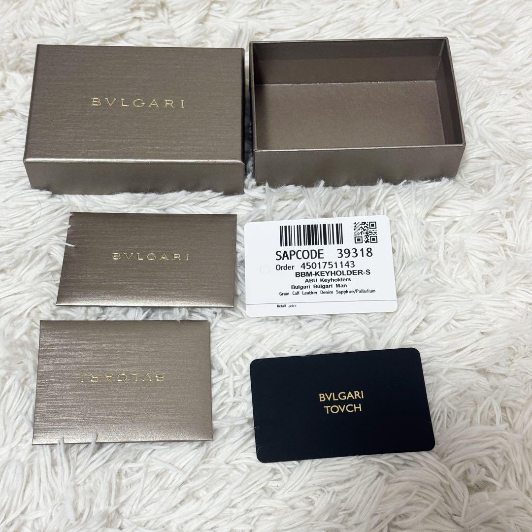 【未使用級】ブルガリ　マン　グレインレザー　 6連キーケース　RFID ネイビー