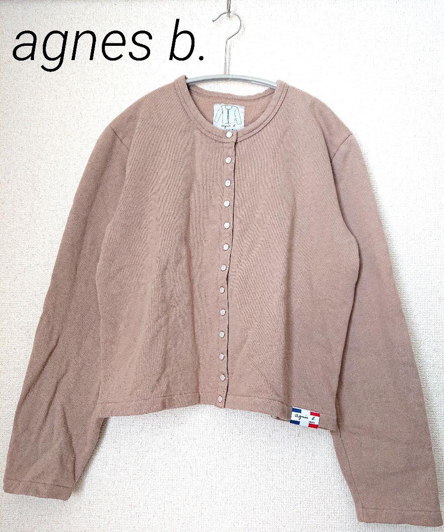 人気 agnès b. アニエスベー カーディガンプレッション ベージュ