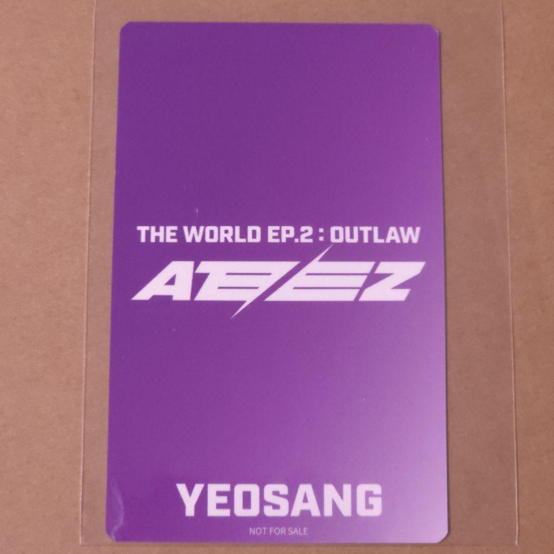 A】ATEEZ トレカ ヨサン OUTLAW ユニバーサルミュージック 特典