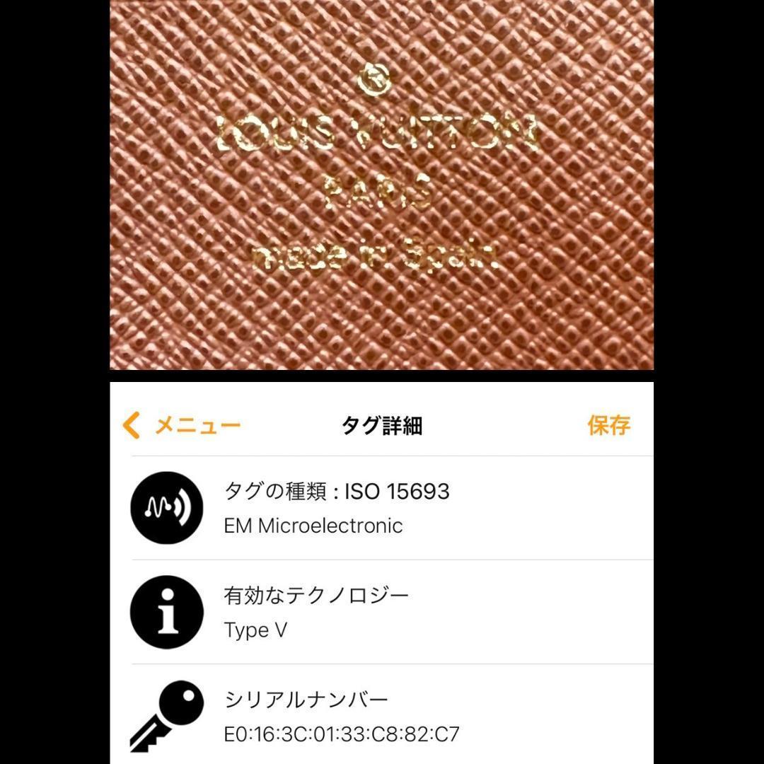 ウォレット