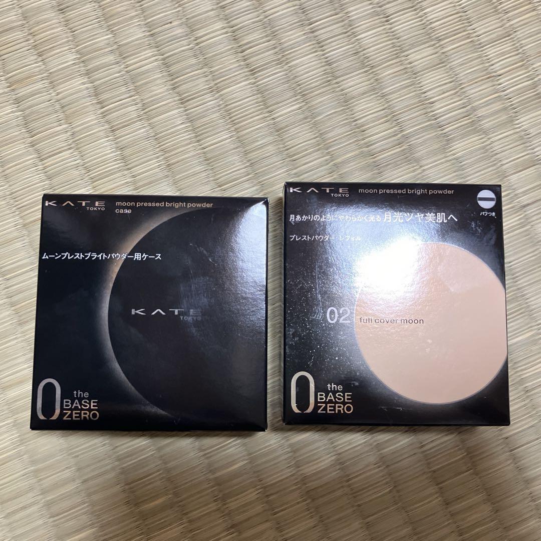 （新品未使用）ケイトムーンプレストブライトパウダー＆ケース