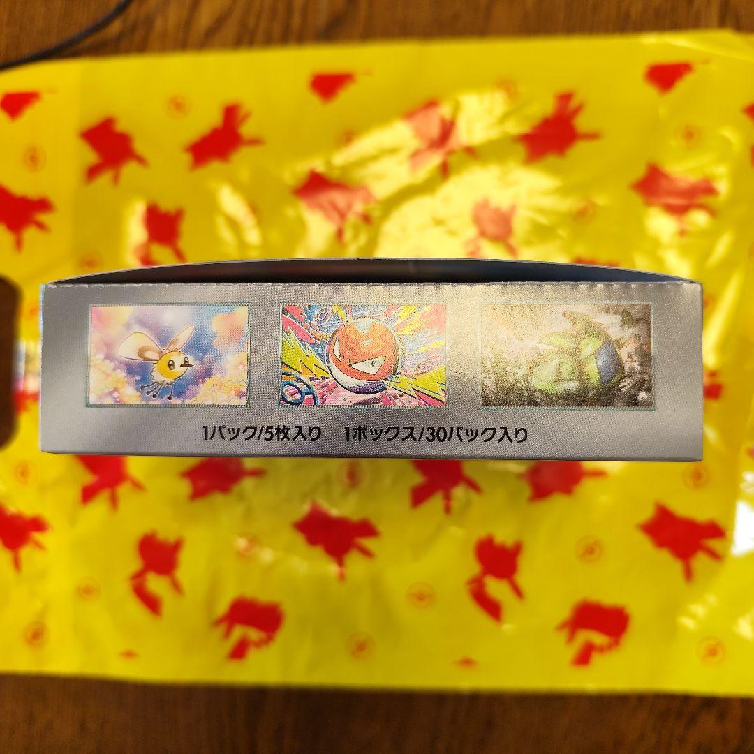 ポケモンカード　バトルパートナーズ1box シュリンクなしポケセン産　新品未開封