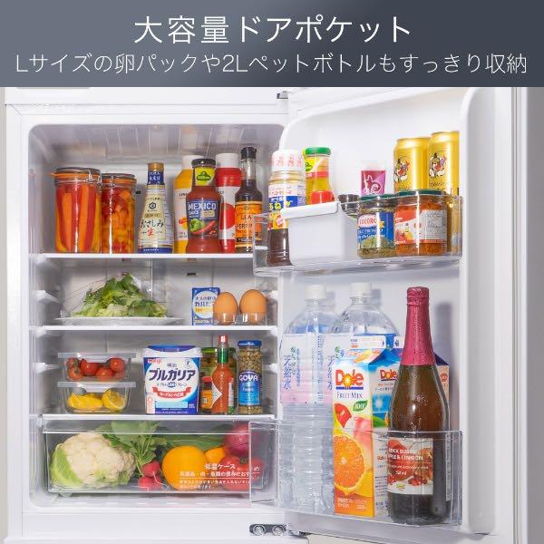 新作登場SALE m69shun専用 冷蔵庫 2ドア 右開きタイプ 154L lkT0v-m30067545346 新作入荷新品