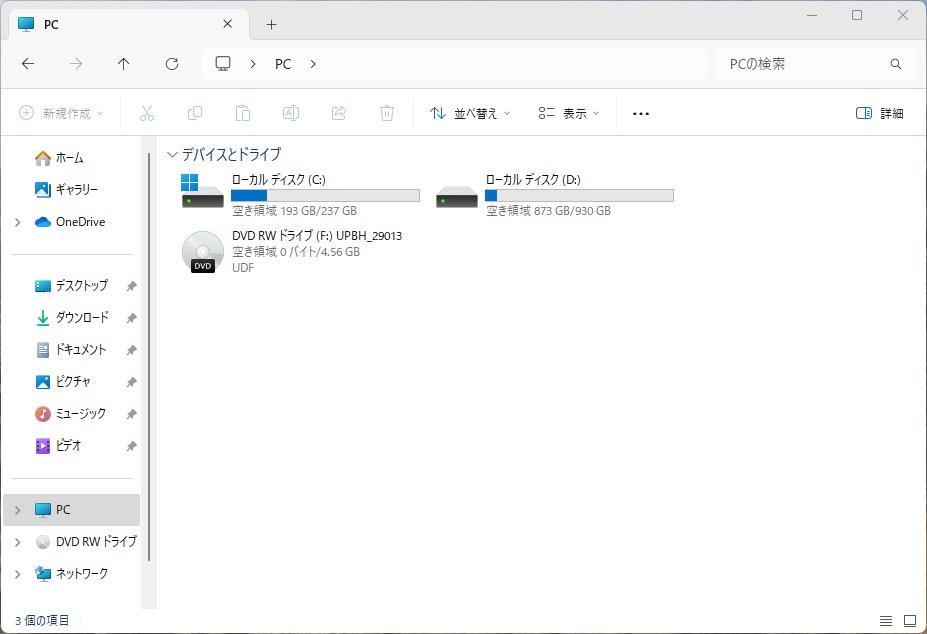 HP ProDesk 400 G6 SFF(i5/16GB/256GB+1TB)