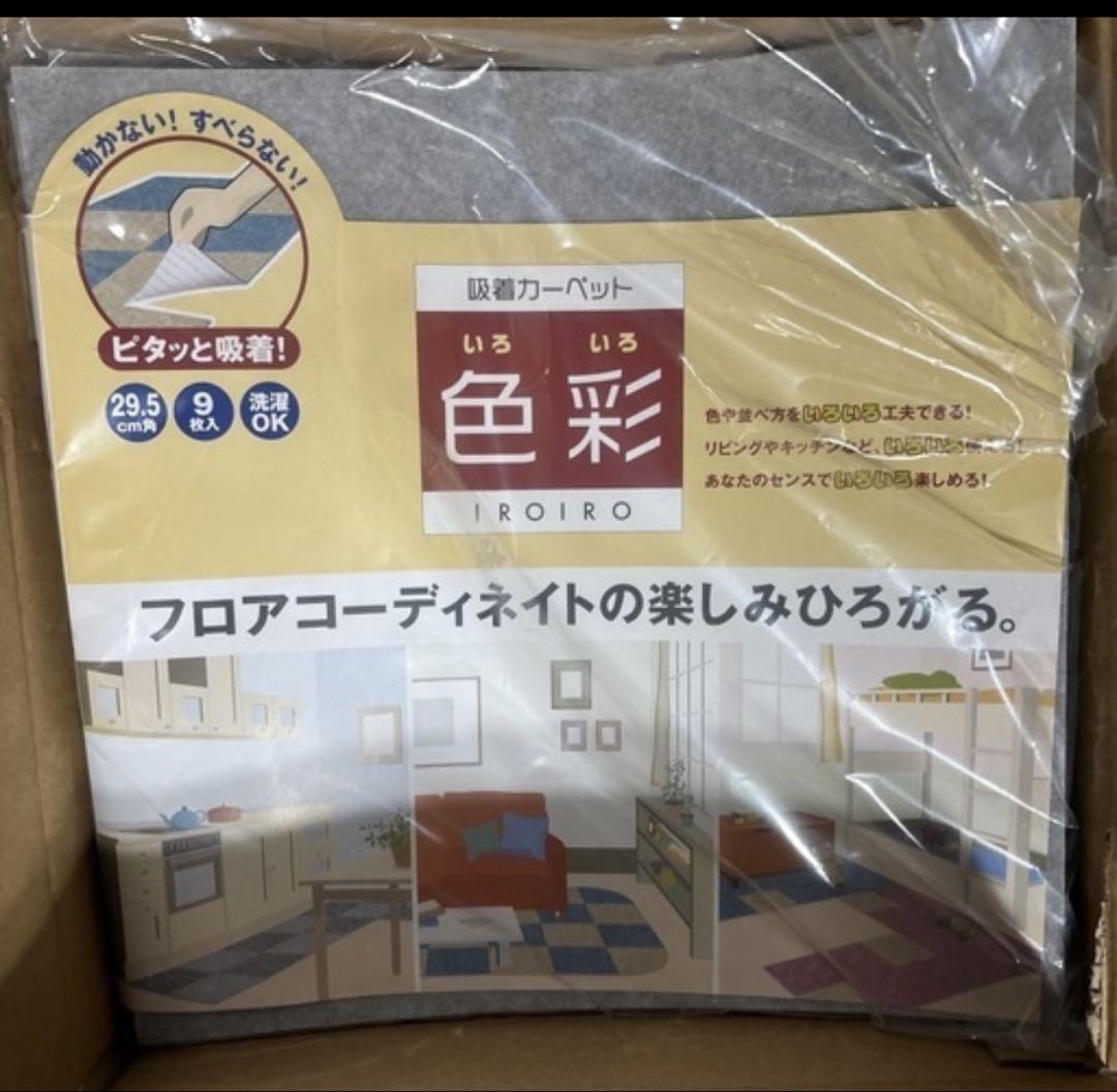 フロアタイルマット6畳分108枚入 約30cm角