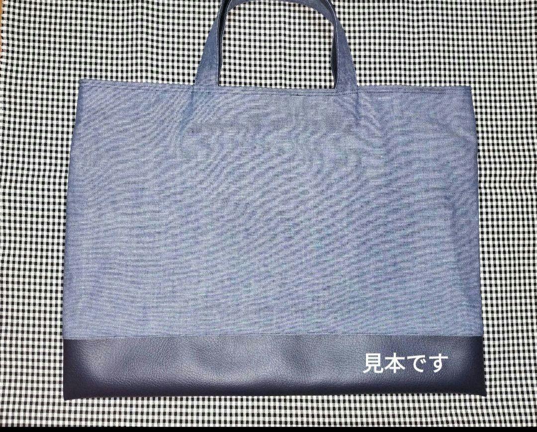 ちょえ様♫ハンドメイド♫オーダーバッグ
