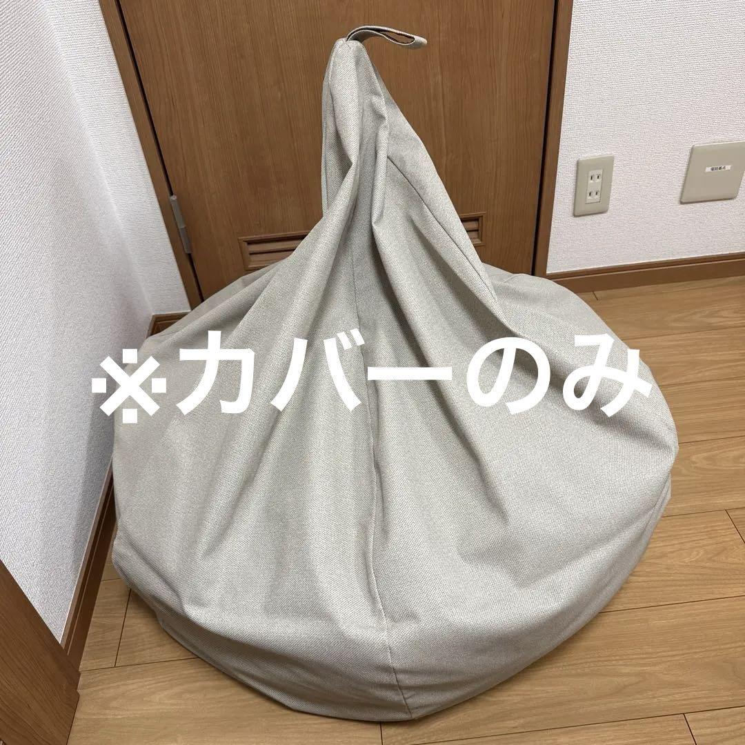 【ハナロロ】スタイリスレザー　オニオン 170L　カバーのみ