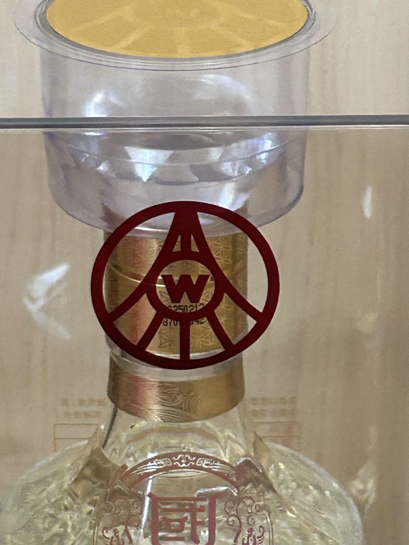 未開栓【 五粮液】中国酒 アルコール 酒 500ml ごりょうえき