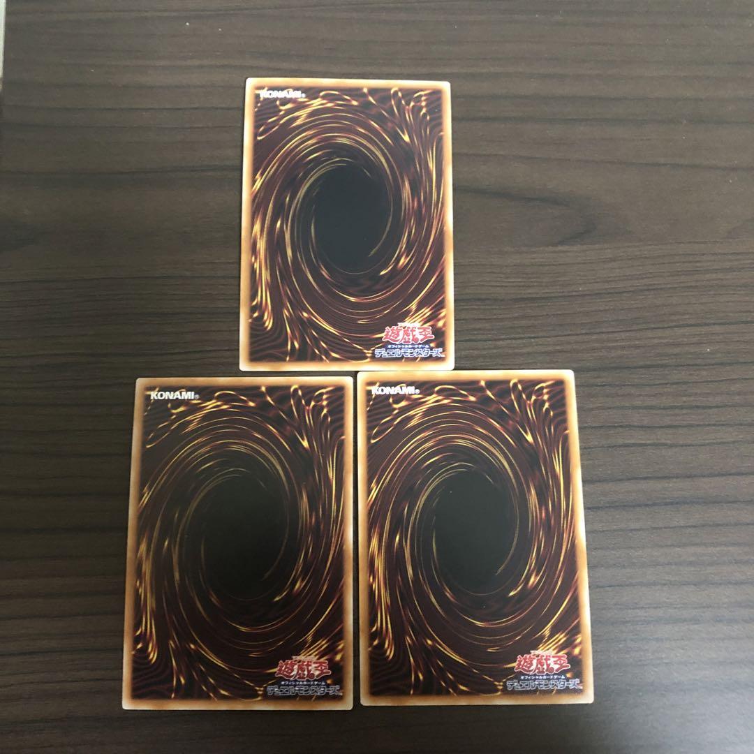 遊戯王　無限泡影　25th
