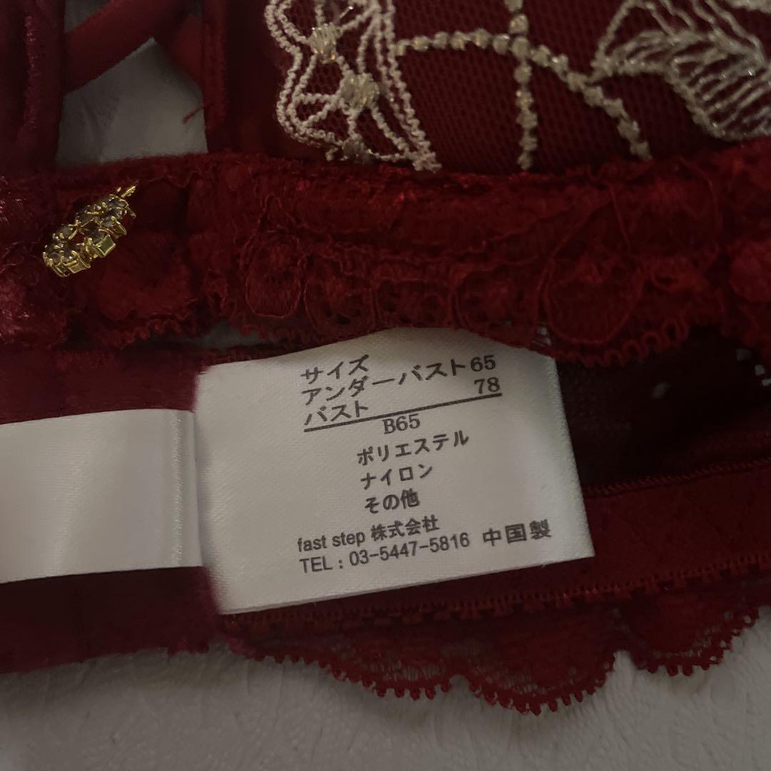 明日花キララB65 ホイップバニーブラTショーツベビードール3点