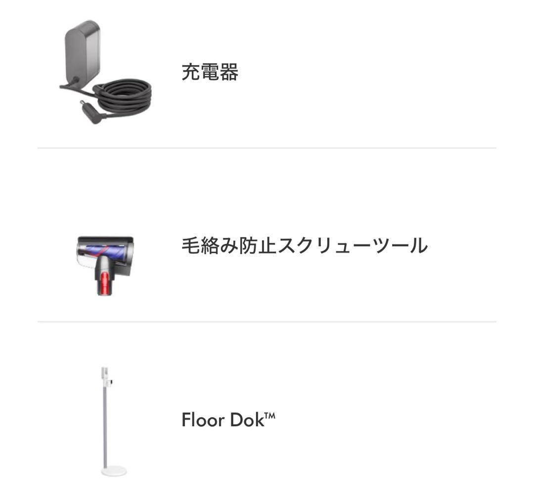 新品⭐︎未開封 ダイソン Dyson Micro Plus スティッククリーナー