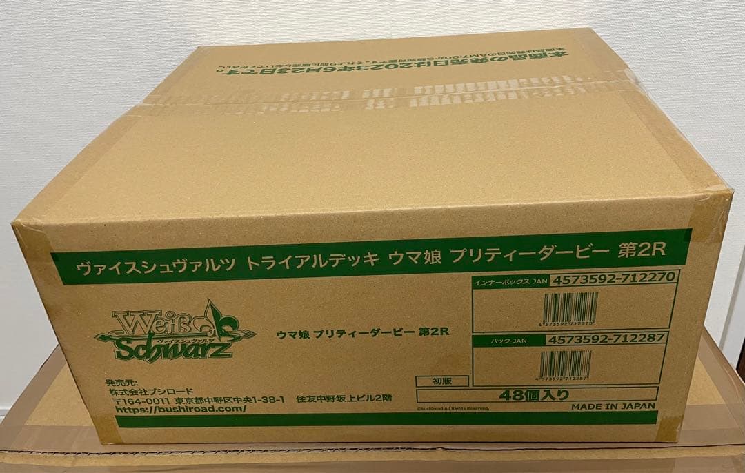 static.mercdn.net/item/detail/orig/photos/m3006956...