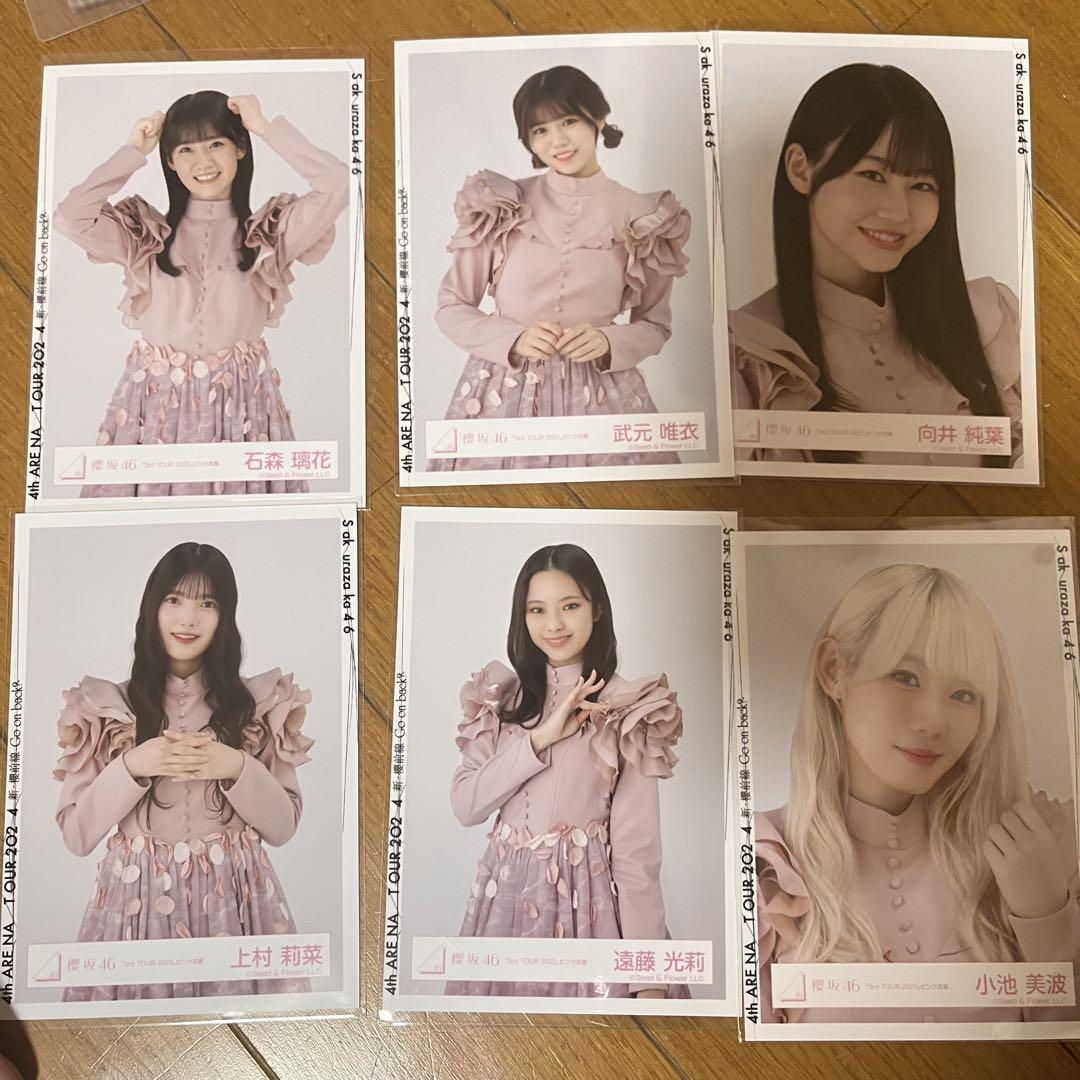 櫻坂46 ピンク衣装 生写真 まとめ売り by メルカリ 櫻坂46 ピンク衣装 生写真 まとめ売り by メルカリ