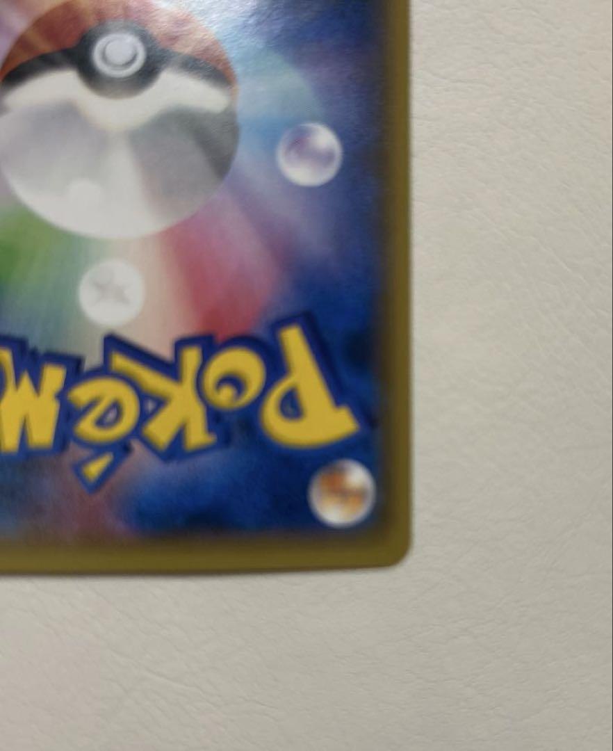 ピカチュウ：バトルフェスタ2014 PROMO XYシリーズ　ポケモンカード
