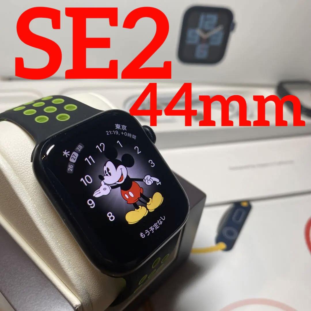 Apple Watch SE 第2世代（SE2） 44mm【21日まで出品！】