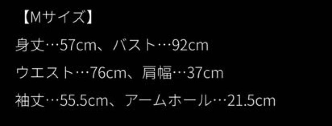Mサイズ ジャケット