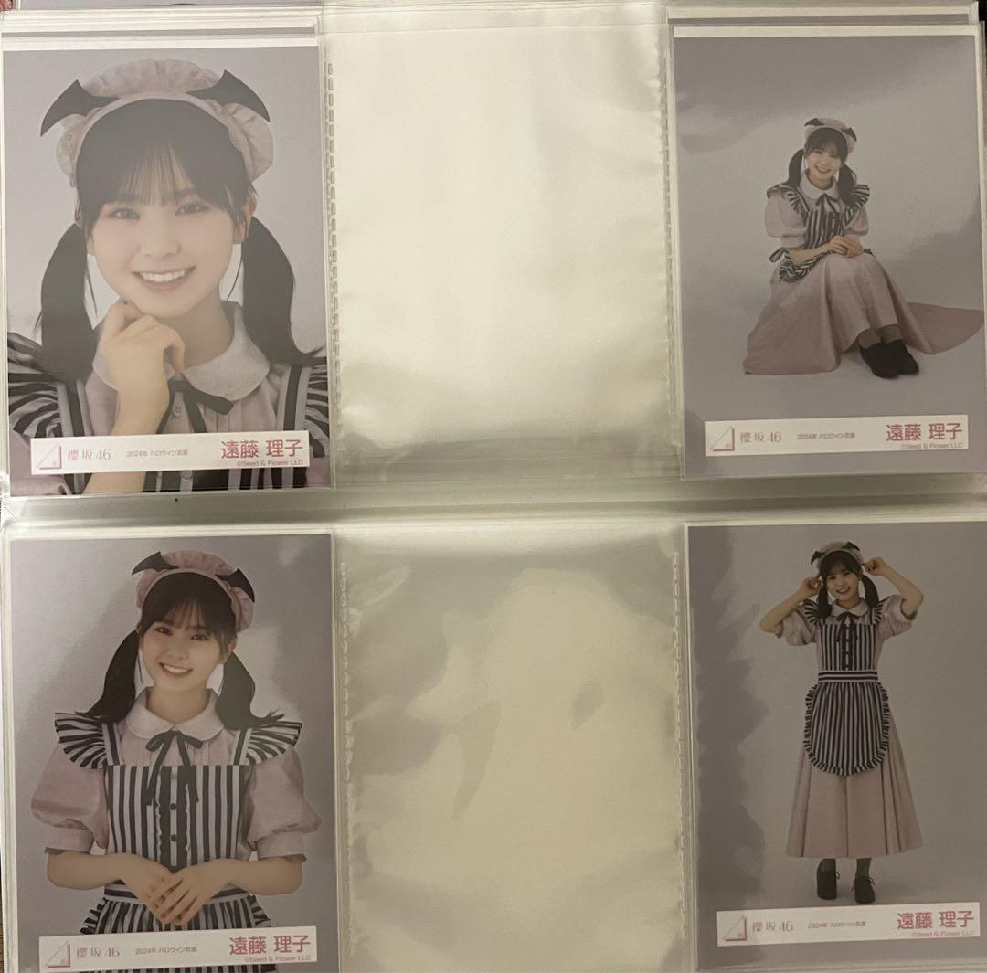 櫻坂46 遠藤理子 ハロウィン衣装 コンプ 櫻坂46 遠藤理子 2023年 ハロウィン コンプ
