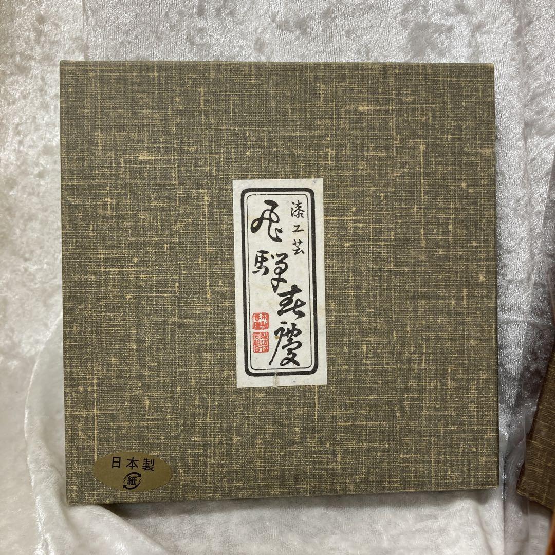 隅切り三段小重箱 春慶塗 春慶隅切 - メルカリ
