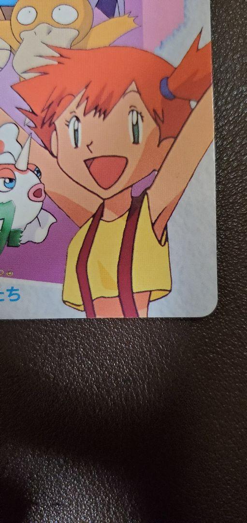 カードダス