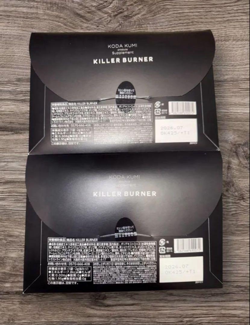 KODA KUMI KILLER BURNER 6箱 (1箱15袋入り) Amazon.co.jp: 【公式】 キラーバーナー [メーカーカタログ付