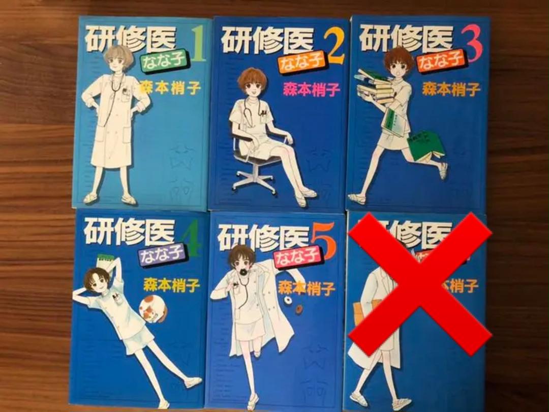 研修医なな子 1巻 5巻 Lalala Web Co Jp 研修医なな子 1巻 5巻 Lalala Web Co Jp