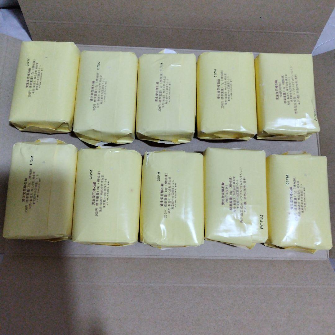 新品] 当時物 資生堂 花椿石鹸 10個セット - メルカリ