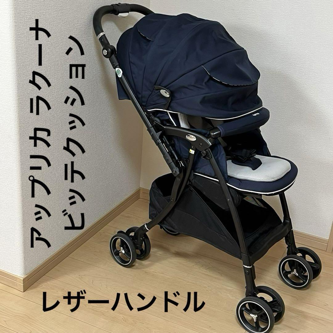 【赤ちゃん本舗限定モデル】ラクーナビッテクッション　ネイビー ストライプ　レザー ラクーナ ビッテ ソファークッション（アカチャンホンポ限定