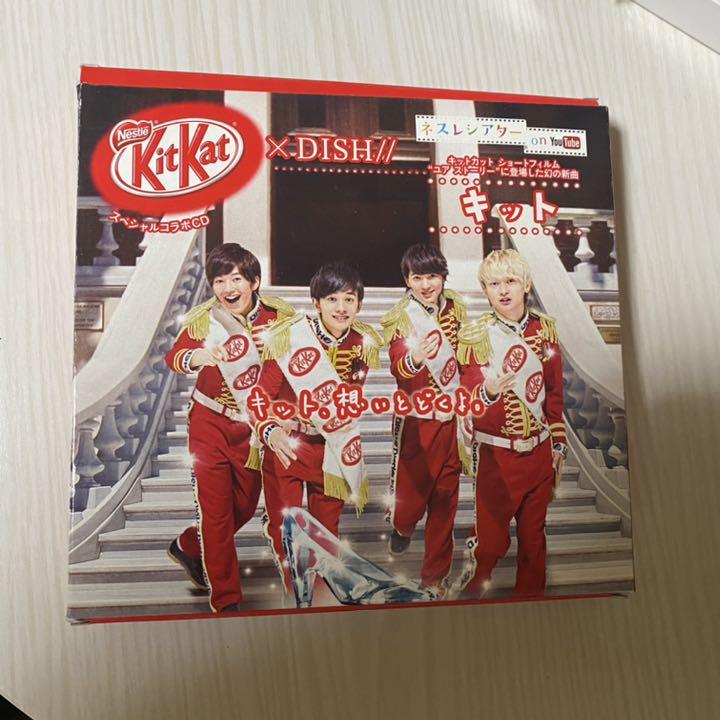 DISH// CD DVD まとめ売り セット 偉大な www.coopetarrazu.com