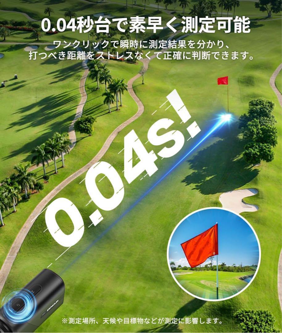 【新品】U800+ 3点間測定付 ゴルフ レーザー距離計 ホワイト
