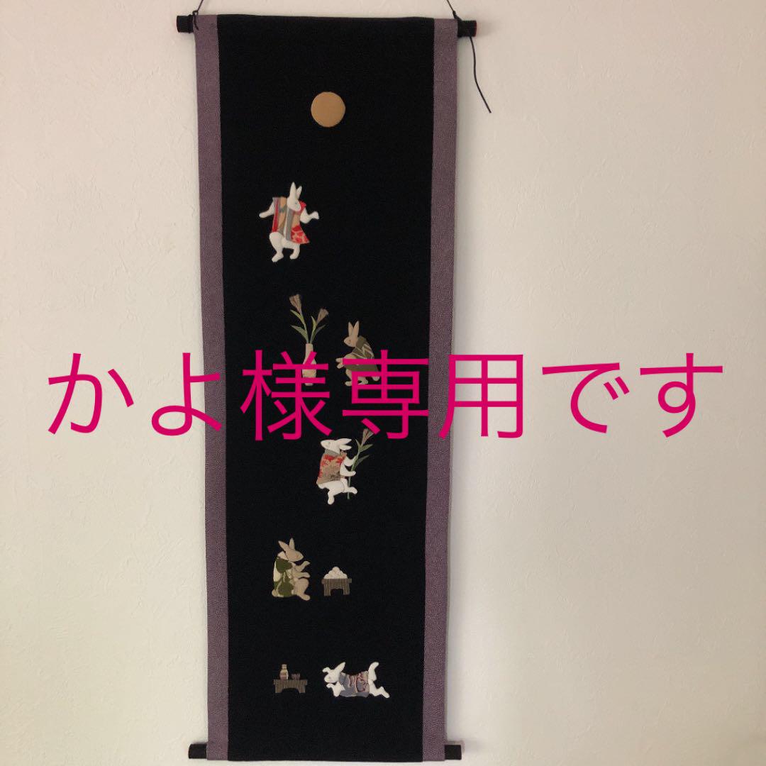 古布 押し絵 お月見うさぎ タペストリー ハンドメイド - クラフト/布製品