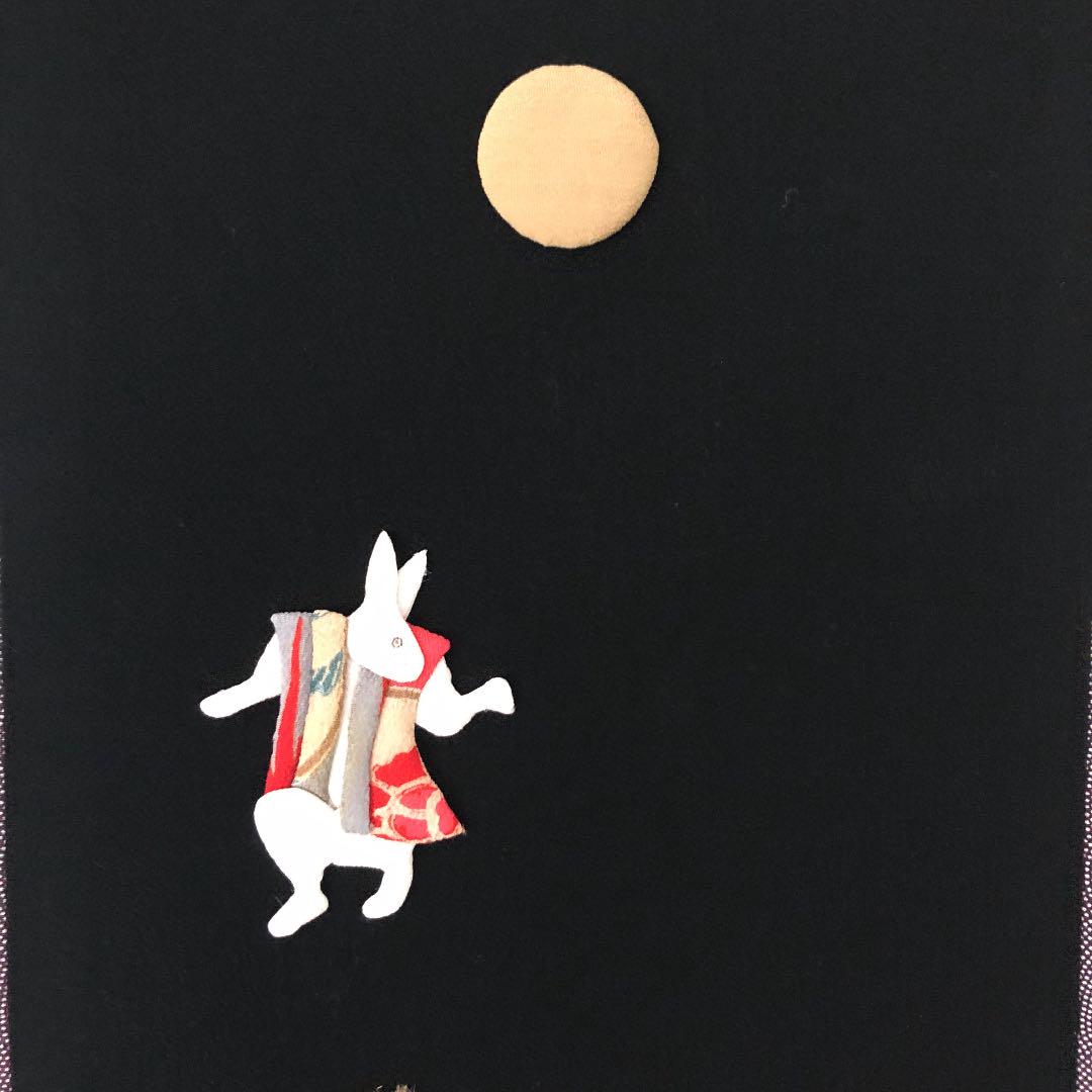 古布 押し絵 お月見うさぎ タペストリー ハンドメイド