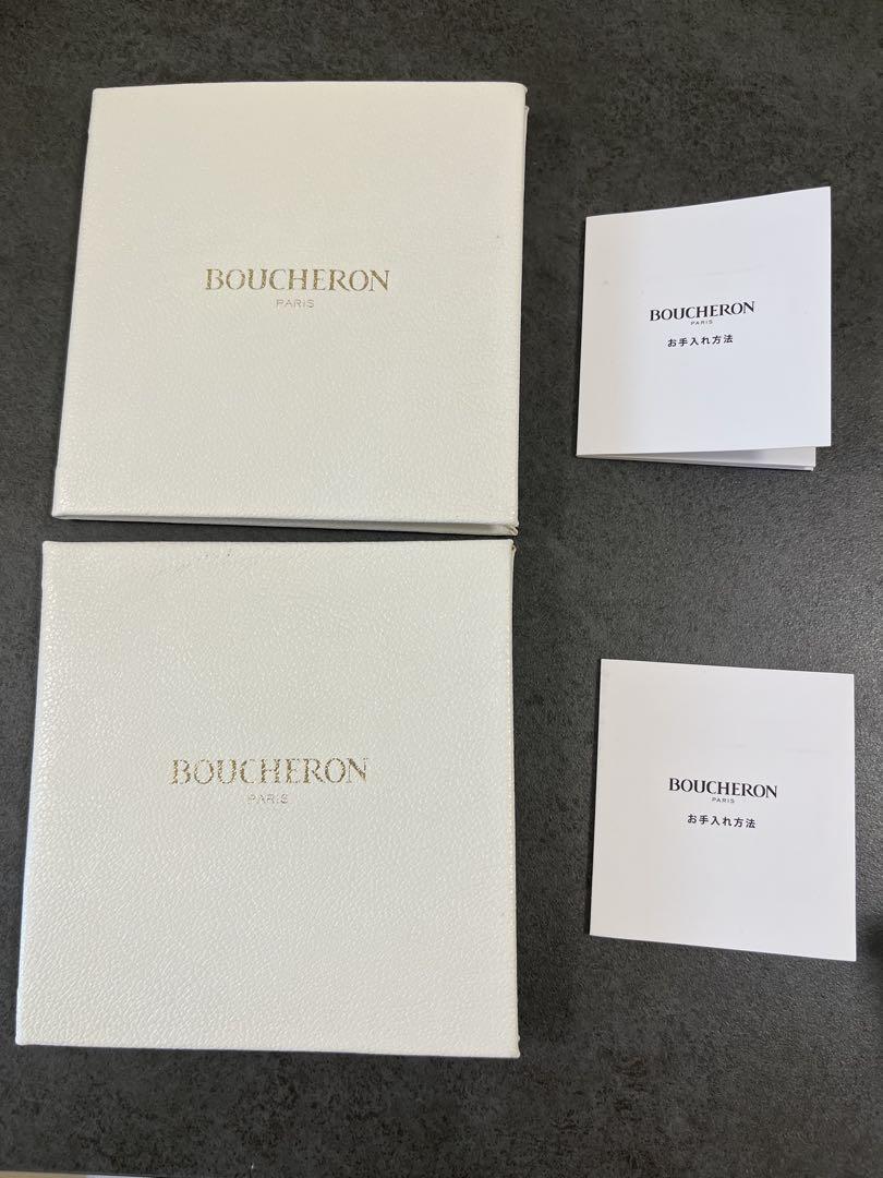 BOUCHERON ブシュロン キャトル クルドパリ ピンクゴールド　プラチナ