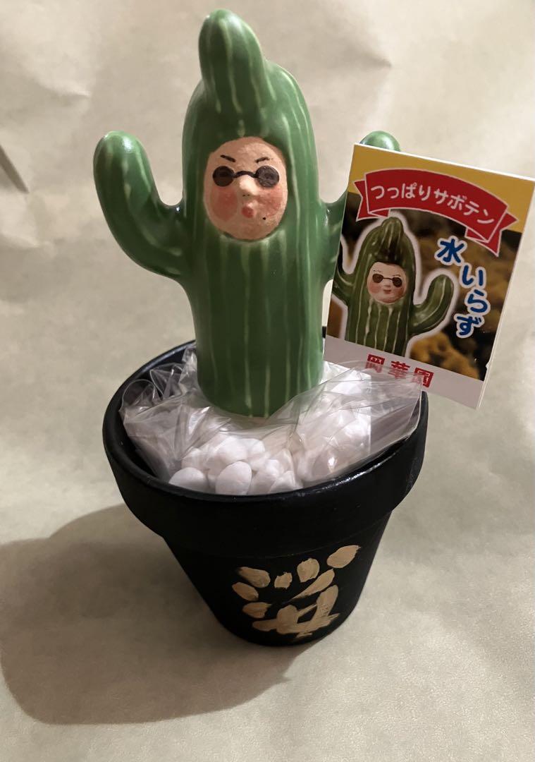 岡モータース 作品 岡歩（岡モータース展 人生曇りときどき晴れ