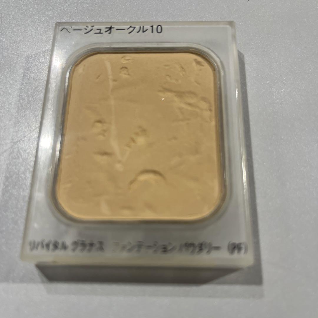 資生堂 リバイタルグラナス ファンデーションパウダリーP Fベージュオークル10
