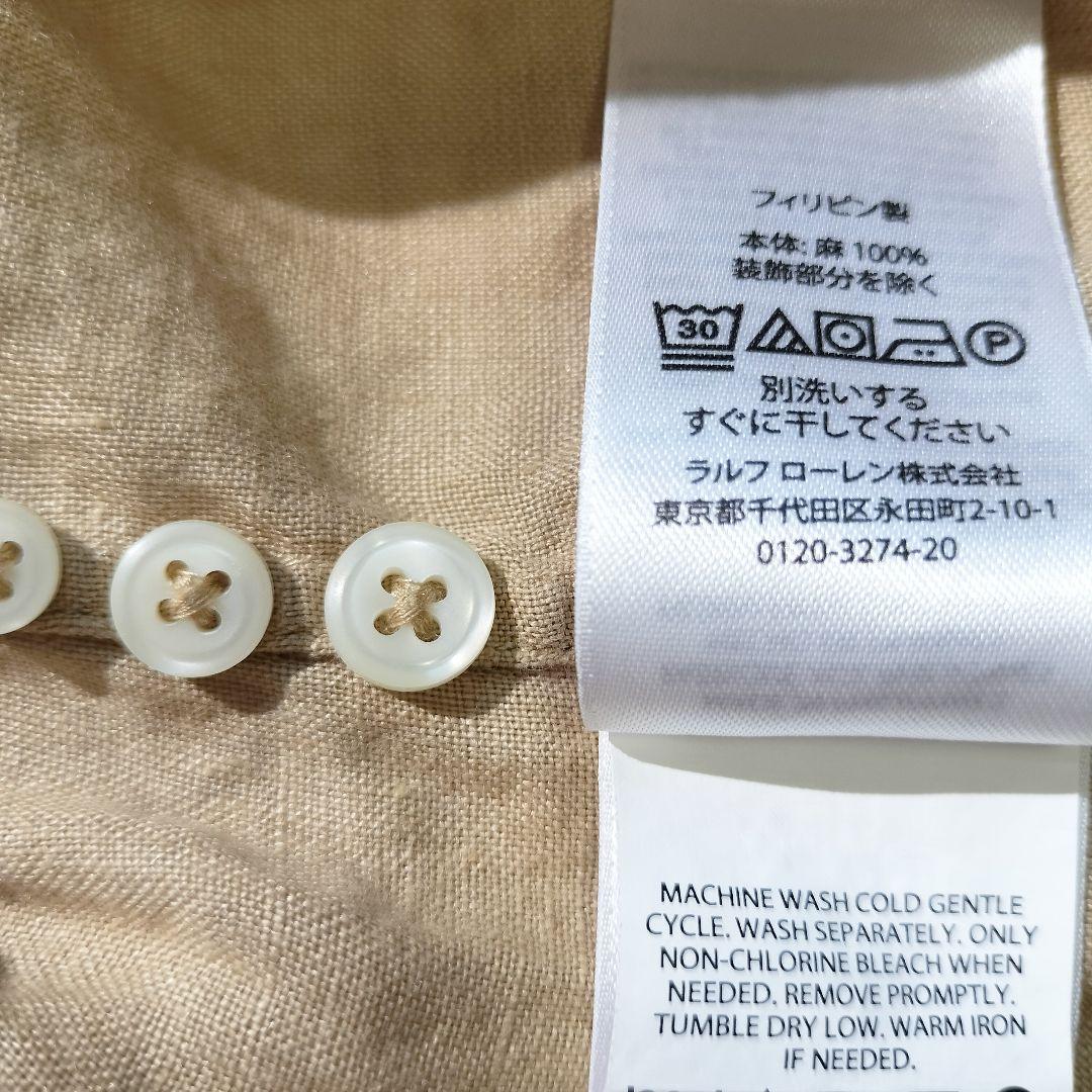 美品 ポロラルフローレン 大きいサイズ リネン シャツ ベージュ
