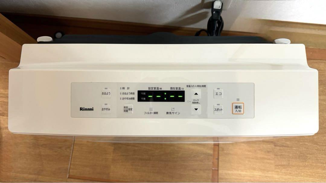 リンナイ ガスファンヒーター RC-U5801E-WH 都市ガス用