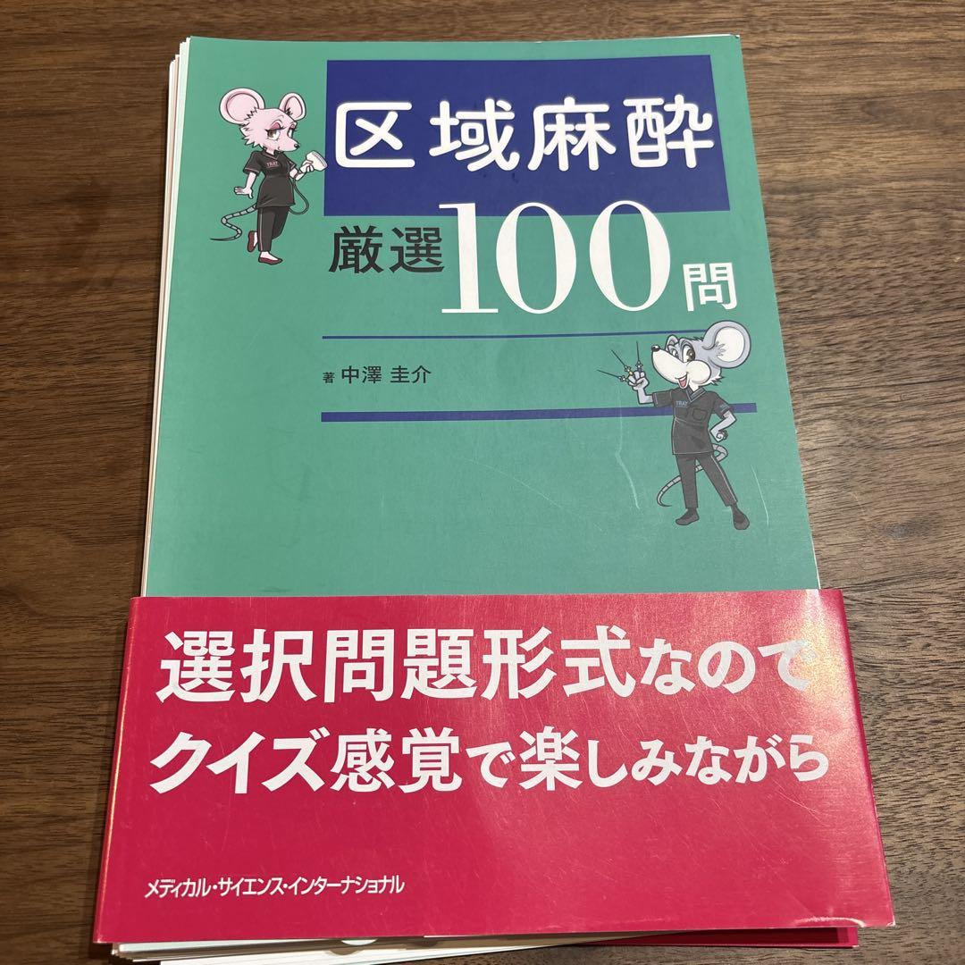 装置に頼らない子どもの咬み合わせ治療 MFTを応用した咬合育成の