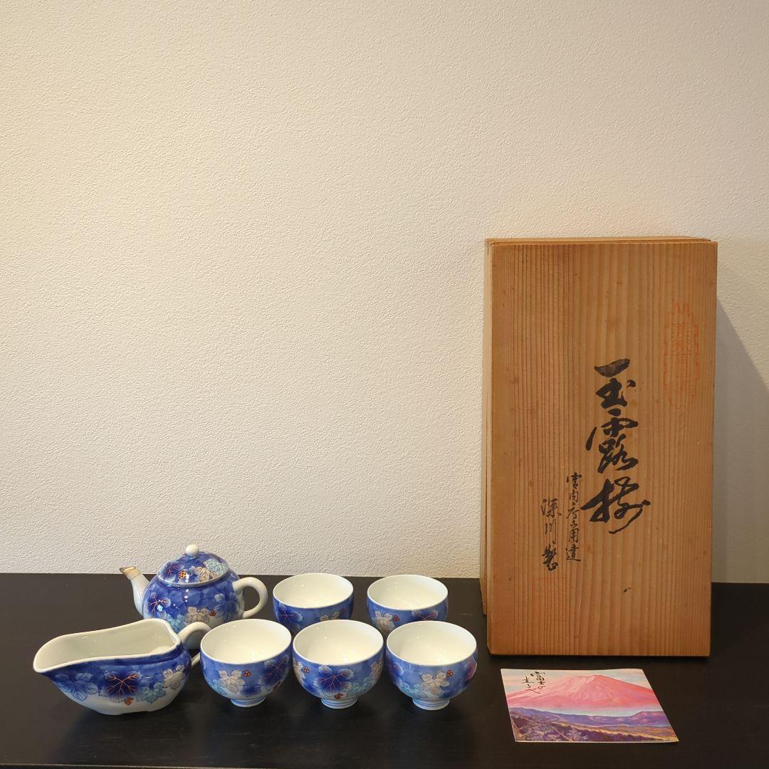 深川製磁　玉露揃　急須　湯冷まし　煎茶碗５個セット